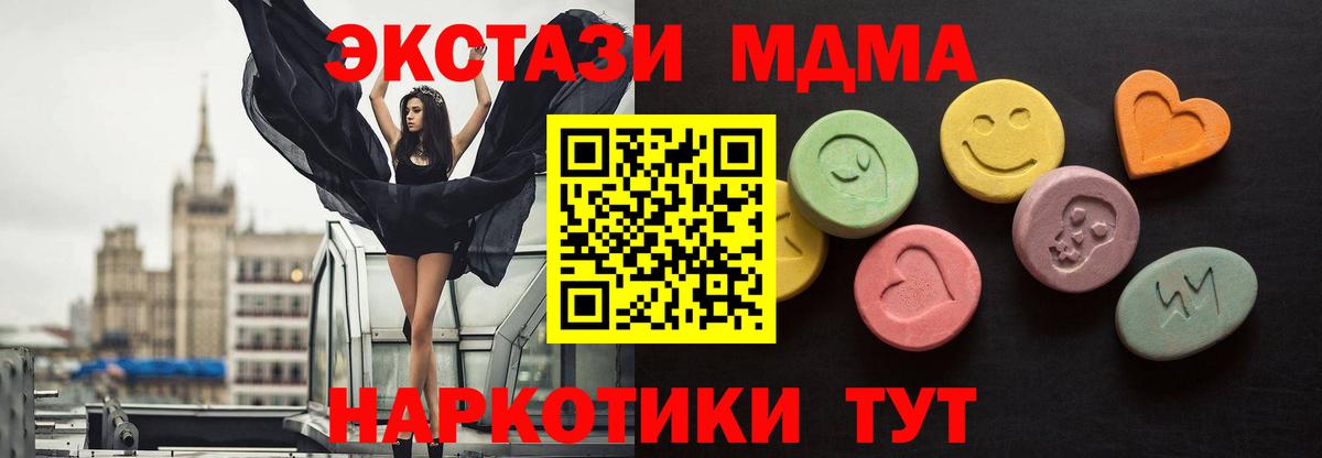 Кемерово  Экстази VHQ  Вход с VPN  Ecstasy  Ecstasy 300 mg 