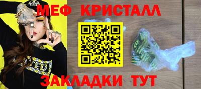 прущая мука Кумертау