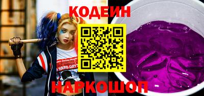 бошки Кунгур