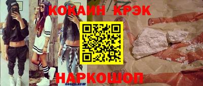 бошки Кунгур