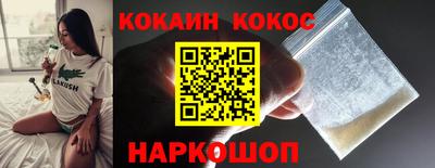 бошки Кунгур