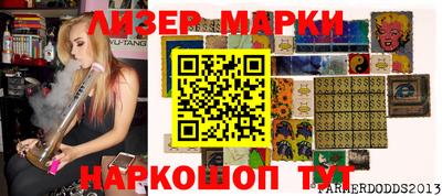 бошки Кунгур
