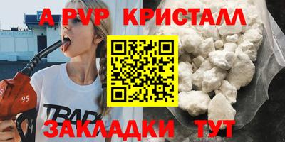 бошки Кунгур