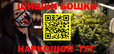бошки Кунгур