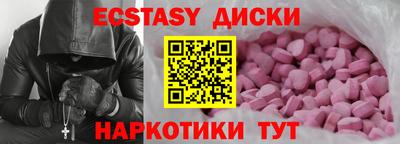 бошки Кунгур