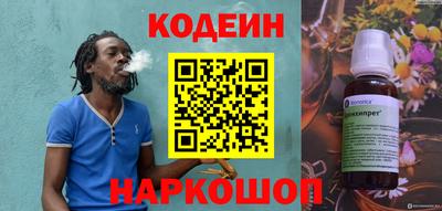 бошки Кунгур