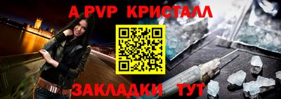 бошки Кунгур
