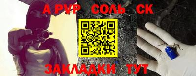 бошки Кунгур
