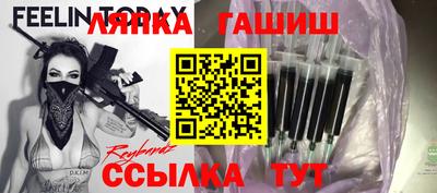 бошки Кунгур