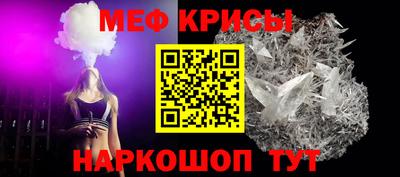бошки Кунгур