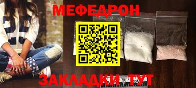 бошки Кунгур