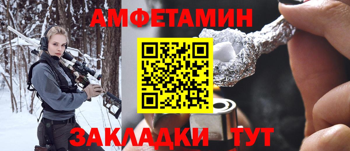 Метамфетамин винт Кемерово