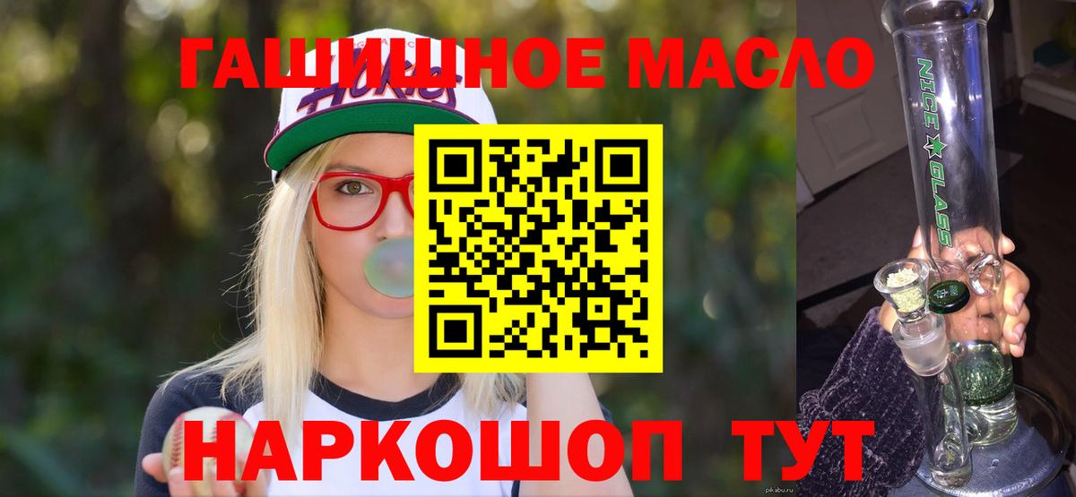 ТГК вейп с тгк Кемерово