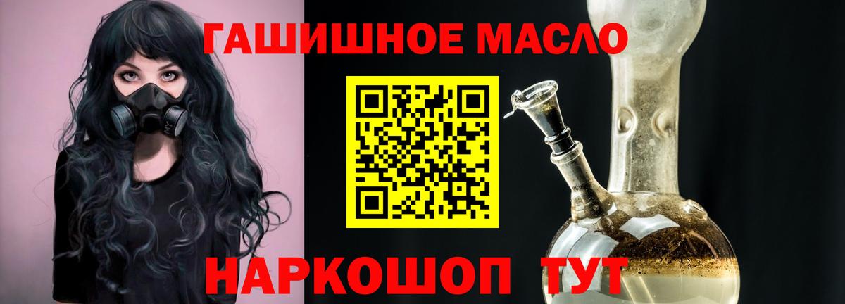 ТГК Wax  сколько стоит  Кемерово  Вход с VPN 